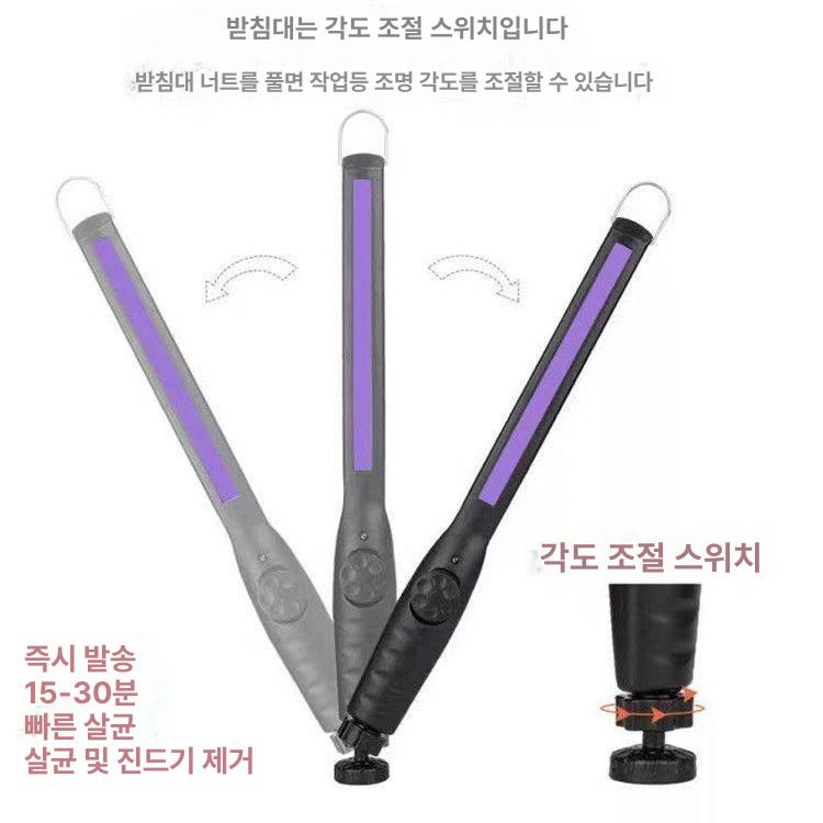 UV 자외선살균기 휴대용 다용도 램프 전기 소독기 가정용 위생 - 상세 이미지 4