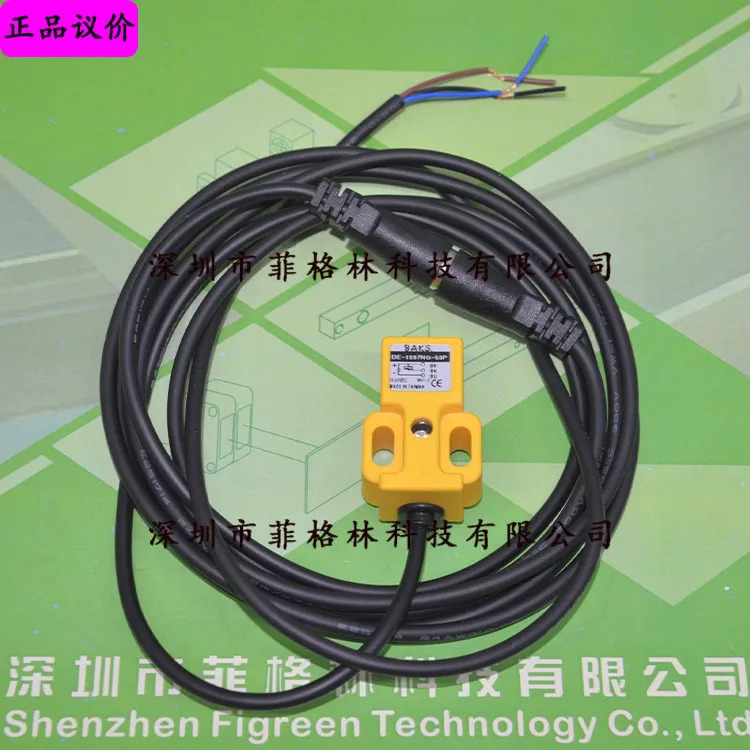 실물 DE-1807NO-50P 플매트 카펫 러그 대만 BAKS 스위치 50cm 케이블 길이