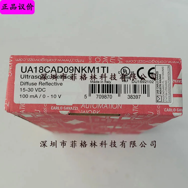 UA18CAD09NKM1TI 스위스 Jiale Carlos Gazzi 초음파 센서