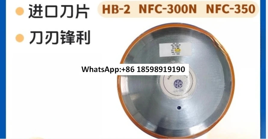 슬라이서 액세서리 HB-2/NFC-300/350
