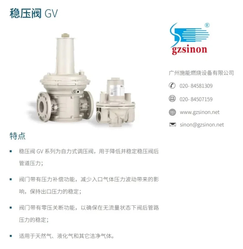 감압밸브 조절기 SGV50F1B 65F1 80F1 GV100F1B 4B