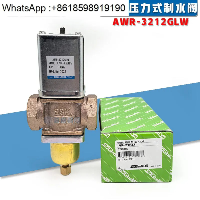 일본 Herumiya 압력 워터 밸브 응축 조절 AWR-3212GLW