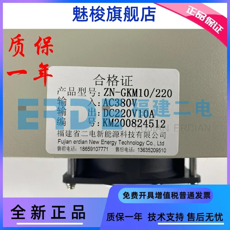 DC 화면 모니터링 충전 모듈 ZN-GKM40 220 ZN-GKM05 220RT ZN-GKM10