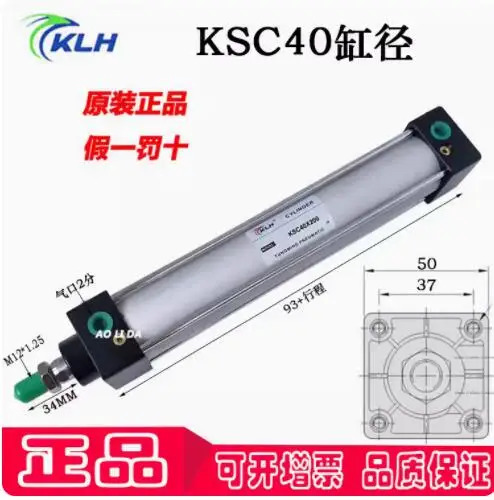 KLH 실린더 KSC 40x650S 3 40x800 40x90 40x250 KSC-40 x 80 40x850 40 550-S 680-S 15-S