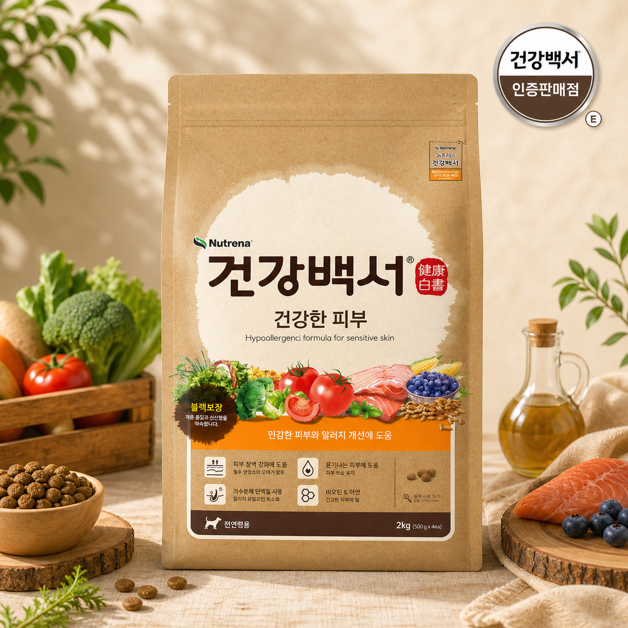 건강백서 강아지 기능성 사료 가수분해 건강케어 기호성 사료 건강한 피부, 2kg, 1개 - 상품 이미지