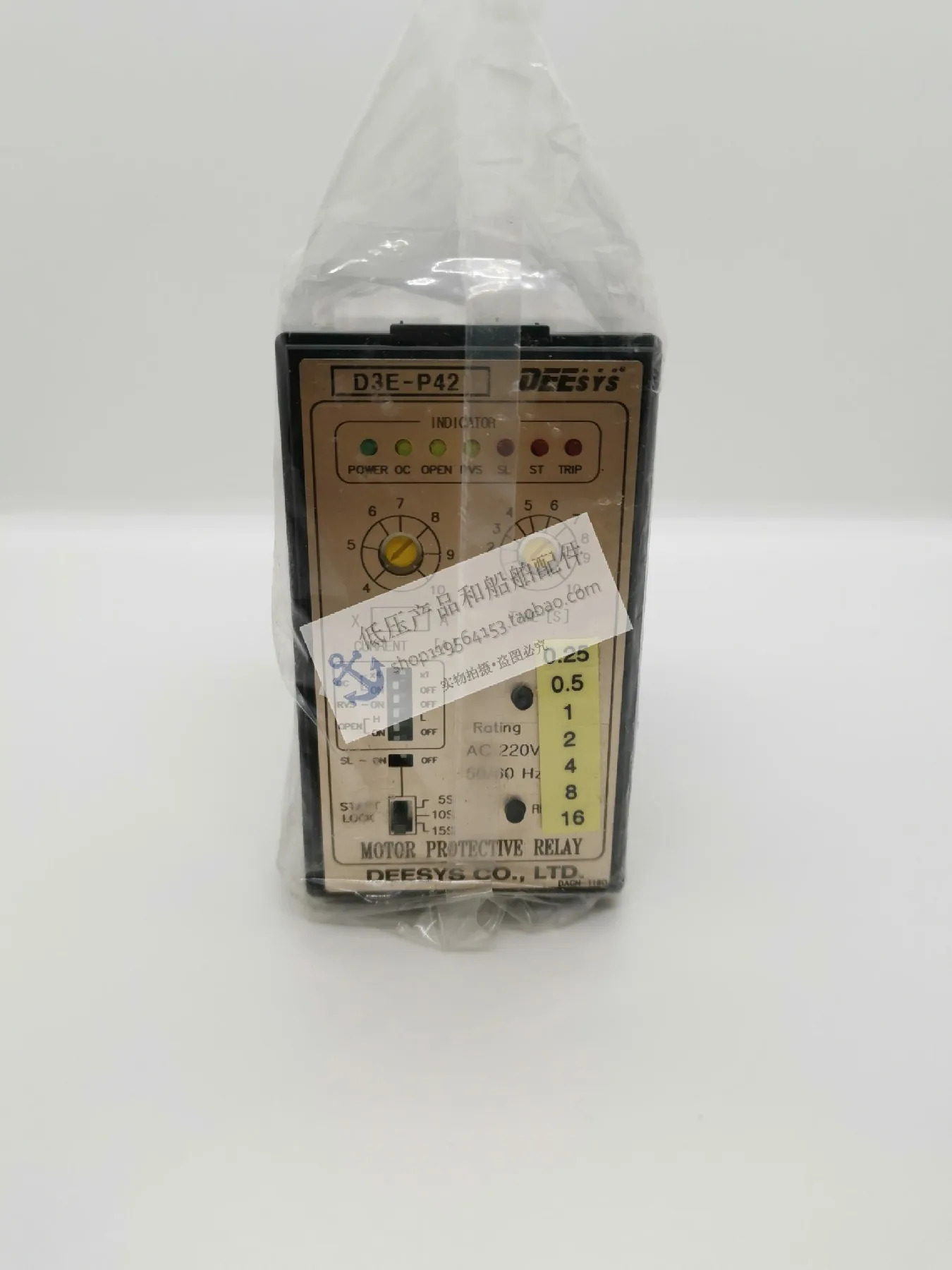 DEESYS 해양 모터 보호 릴레이 D3E-P42 1-10S 4-10A 신