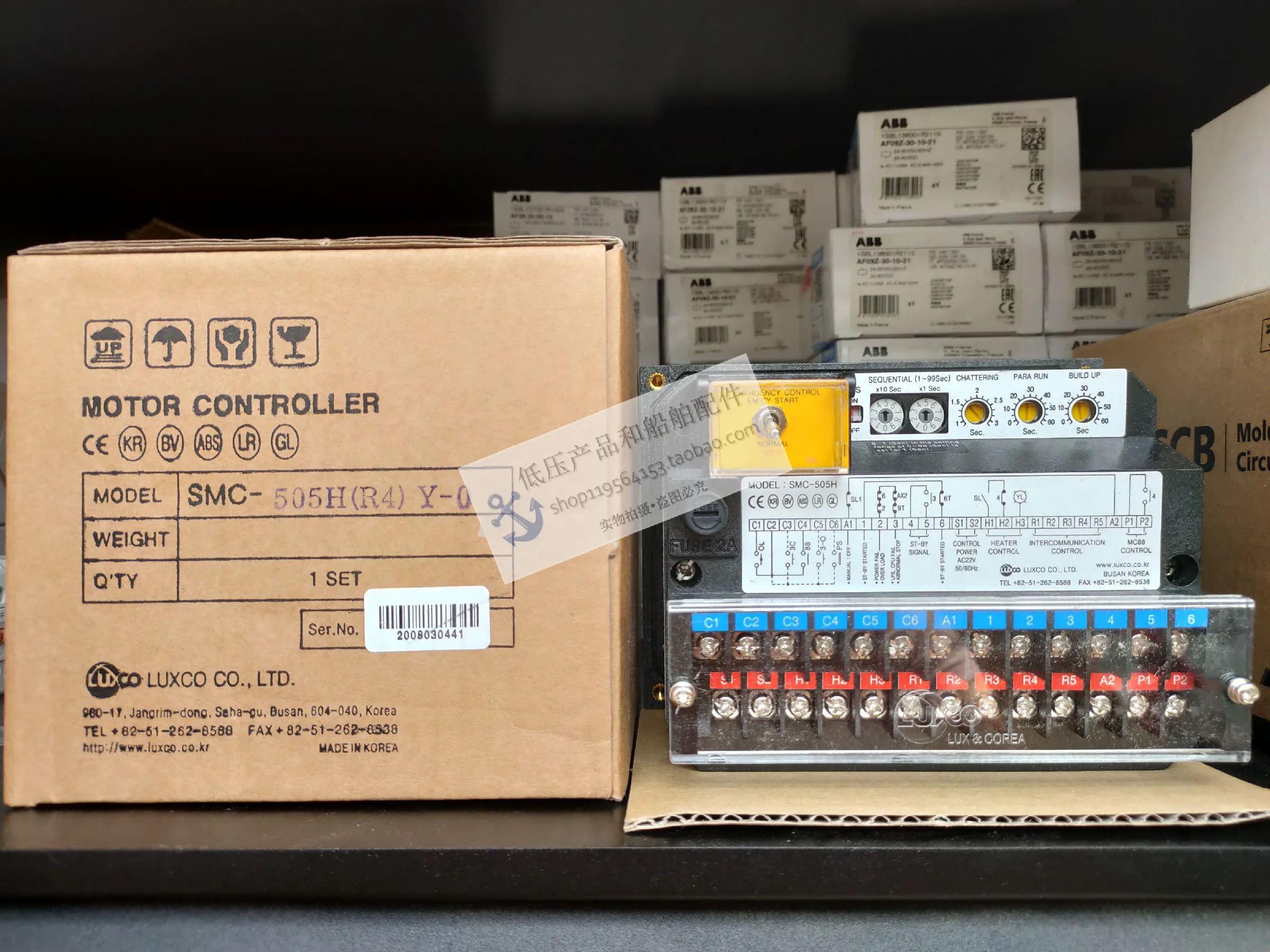 마린 모터 컨트롤러 SMC-505H 505 SMC-504RH 504R 신