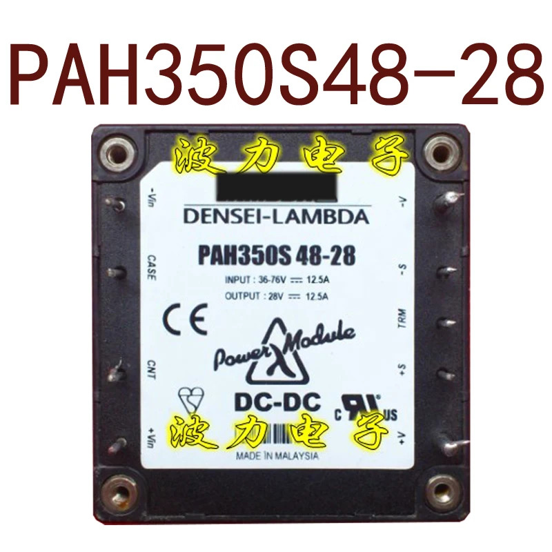 PAH350S48-28tep-down input48V-output28Vwatt350W 12.5A DC/DC 현장