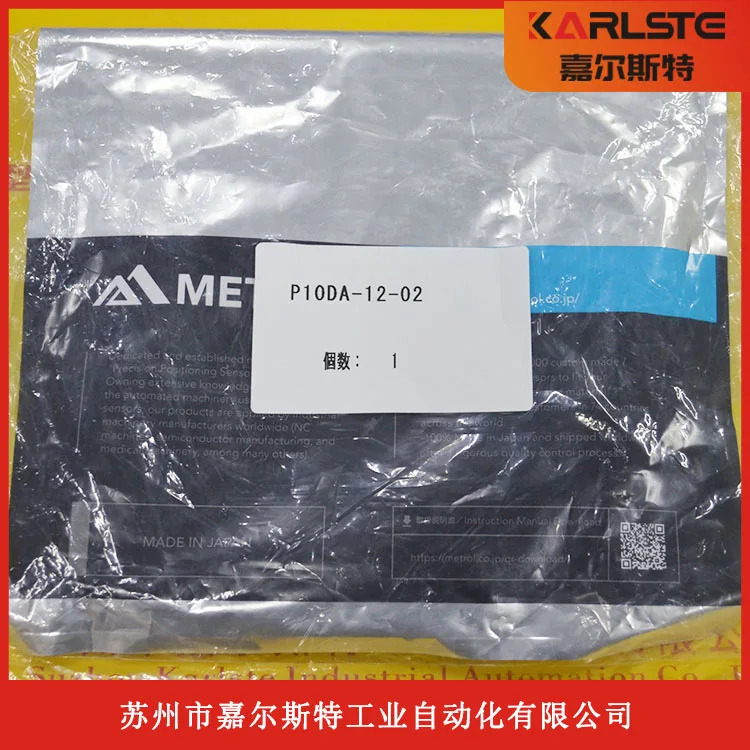 메드론 메트로 센서 P10DA-12-02 신
