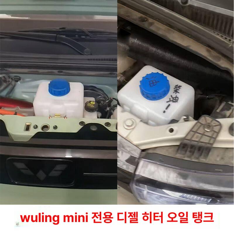 대형 물통 플라스틱 대용량 다용도 저장통 농사용 원형 직사각 물저장 용기 생수 - 상세 이미지 2