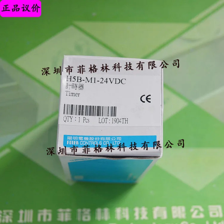 실제 H5B-M1-24VDC 대만 양명 FOTEK 타이머