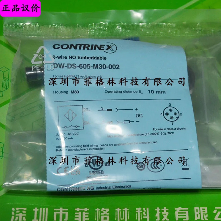 실물 DW-DS-605-M30-002 CONTRINEX 스위스 코리 거리센서