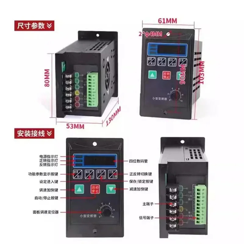 범단순 주파수 변환기 - 위상 입력 3상 220V 출력 소형 200W400W750W 단일 3