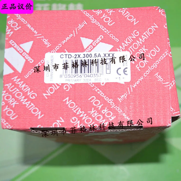 실물 CTD-2X.300.5A.XXX CARLO GAZZI 전류 변압기