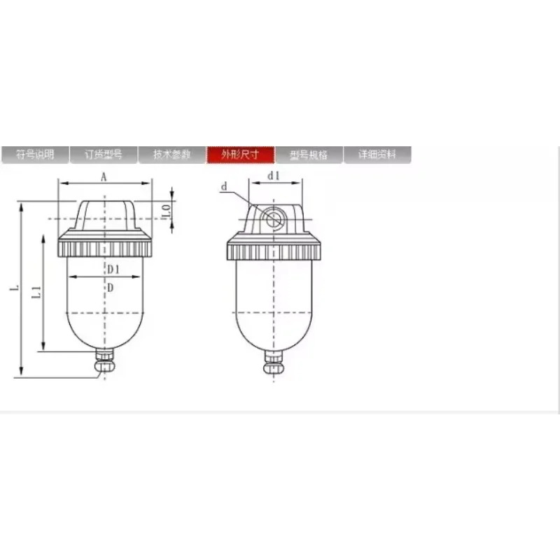 에어 필터 유수 분리기 QSL-50 Rc2 높이 132mm