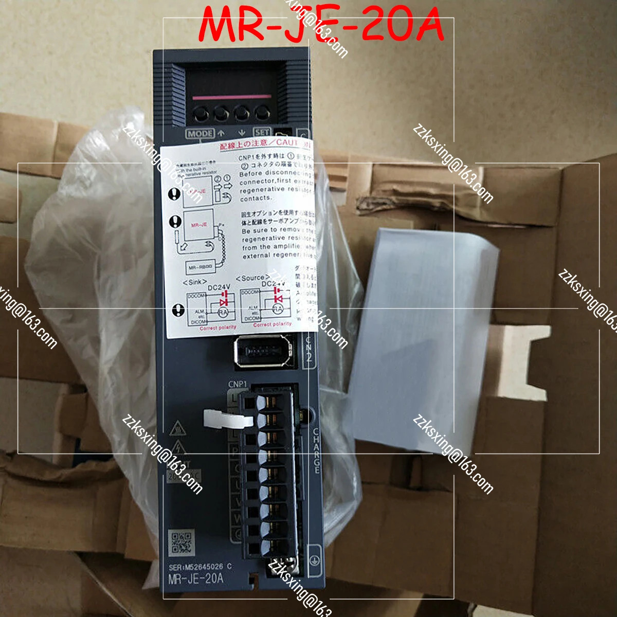 MR-JE-20A 오리지널 서보 드라이버 신