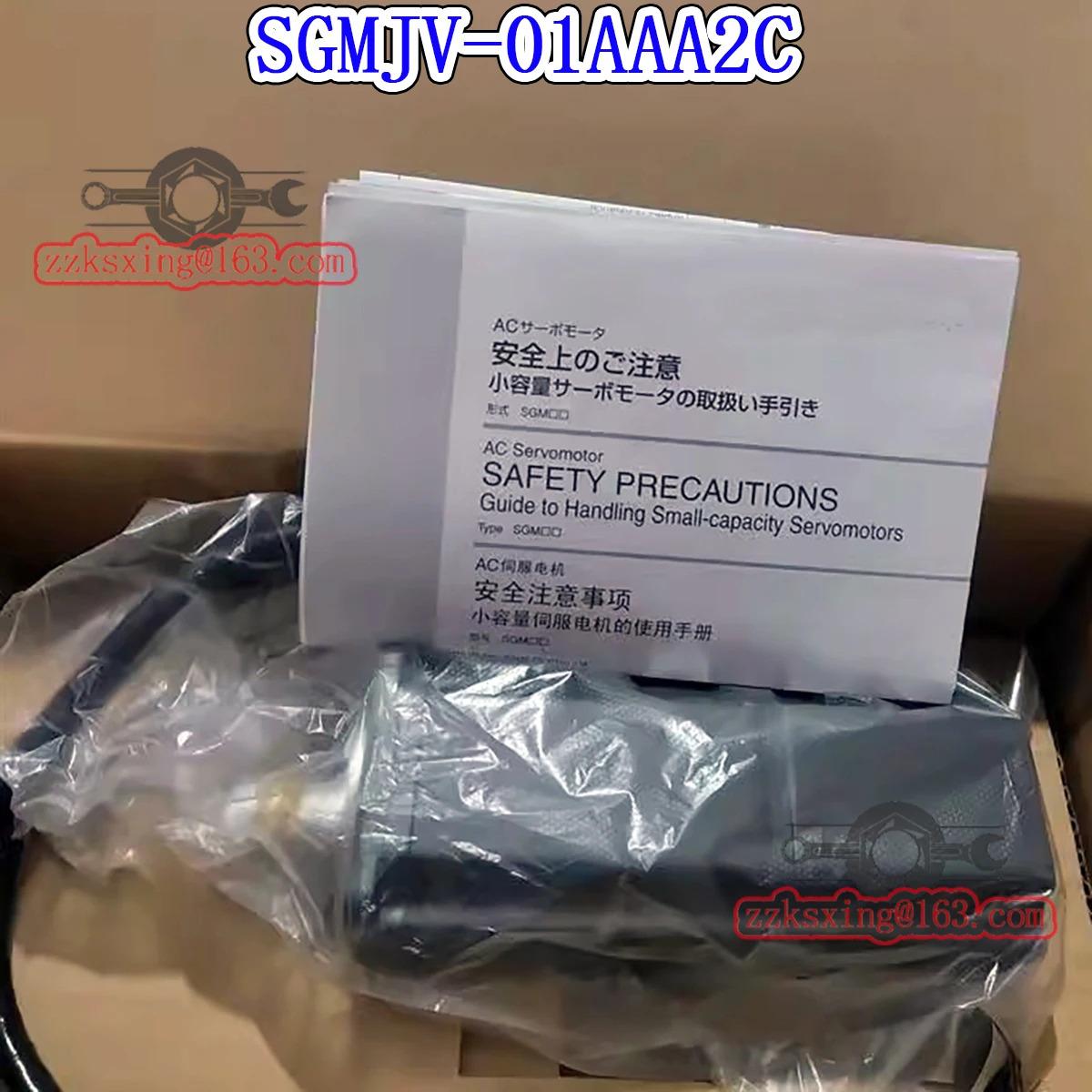 오리지널 AC 서보모터 신 SGM호환JV-01AAA2C