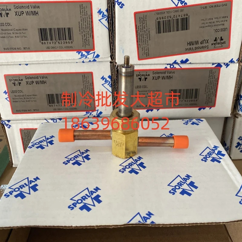 아메리칸 스폴론 퀵 오프닝 솔레노이드 밸브 XRM XRM-1 XPO-1 XPO-3 XUJ XWG XXF XUP