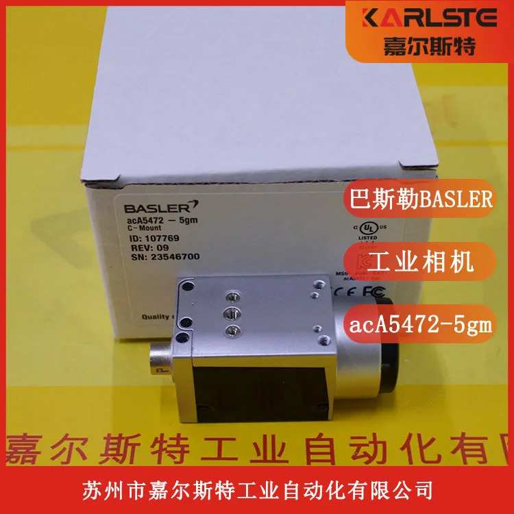 독일 Basler BASLER 산업카메라 AcA5472-5GM호환 페널티신 오리지널