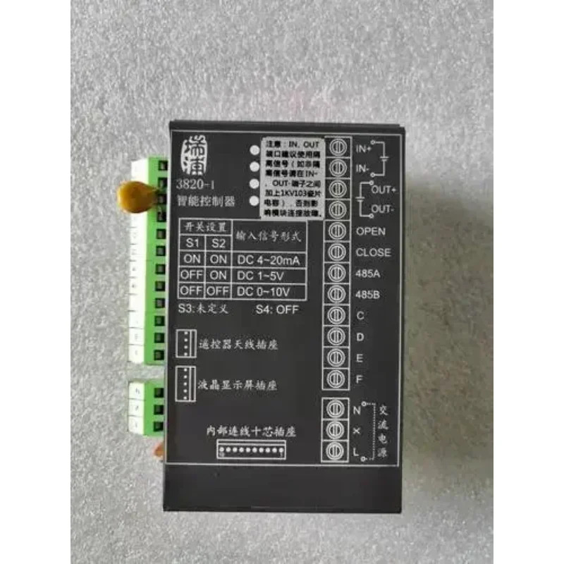 3820-I 지능형 컨트롤러
