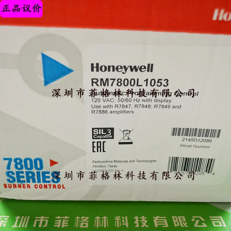 RM7800L1053 하니웰 연소 컨트롤러