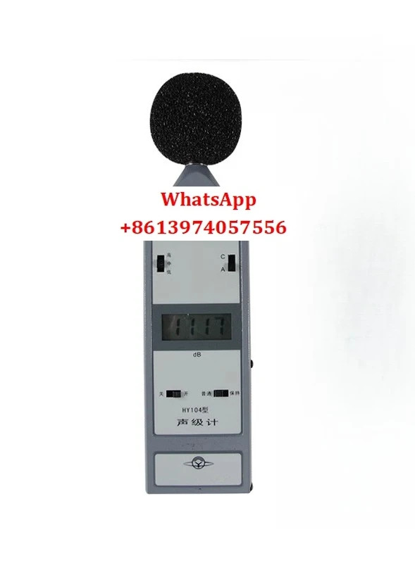 계량 장비 소음 채점 Beiyi 측정기 HY104/HY104A/HY114/HY114A 테스터