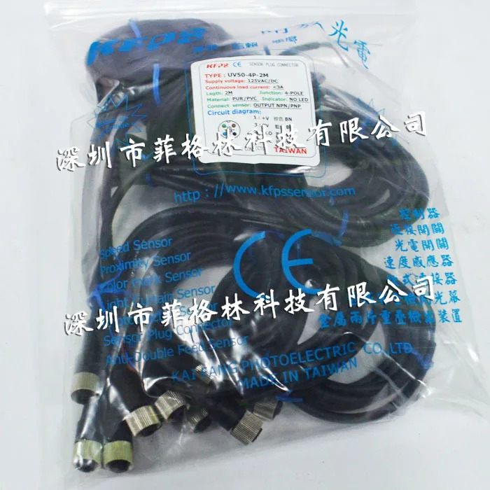 남 일반 점 UV50-4P-2M JQ38-3P 대만 KFPS 케이블 개방 바랍니다