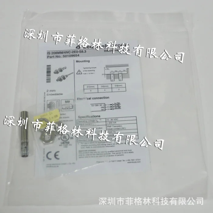 실물 IS 208MM/4NC-2E0-S8.3 독일 LAUZE LEUZE 스위치