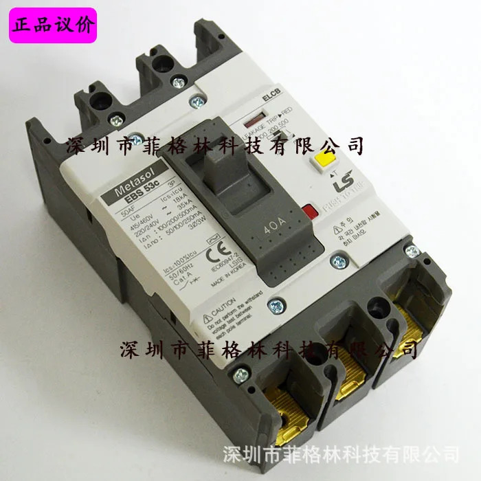 실물 EBS 53C 3P 30A 산 LS 회로차단기 바랍니다