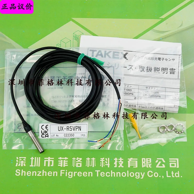실물 UX-R5VPN 일본 Takenaka Takex 광전센서해주세요