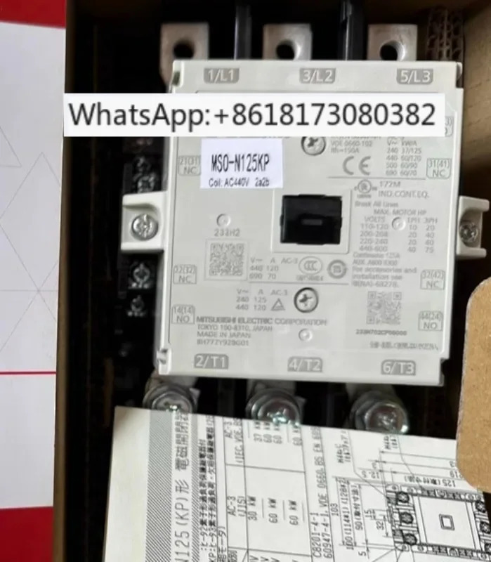 접촉기 스위치 MSO-125 MSO-N125KP 105A 125A 110 220 440V