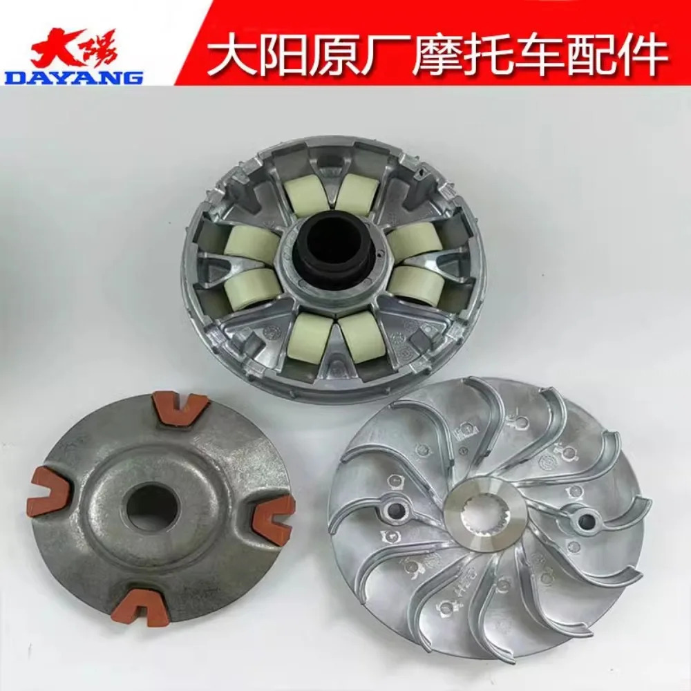 Dayang ADV350T-6 전면 후면 도르래 액티브 벨트 Pulizhu 클러치
