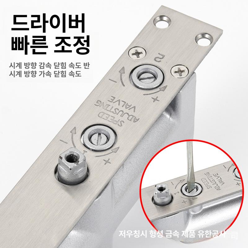 댐퍼 도어클로저 방문 숨김형 도어스토퍼 유압 속도조절 현관문스토퍼 문천천히닫히게 - 상세 이미지 4