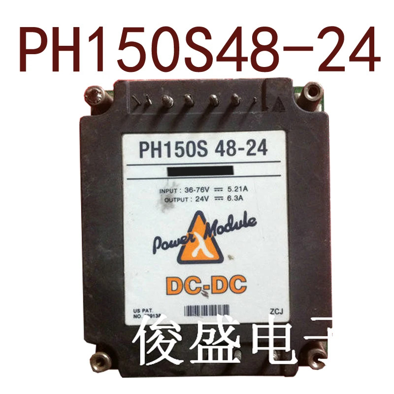 오리지널 PH150S48-24 DC48V-24V150W 6.3A 현장