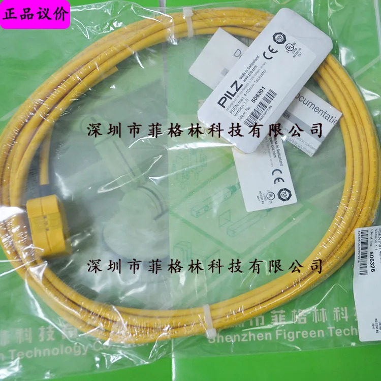 실제 PSEN Ma1.4-10mm 506301 필츠 PILZ 마그네틱 스위치