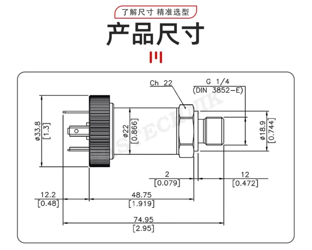 멤브레스트레게이지 압력센서 트랜스미터 KS-N-H-E-B25D-M-V-545