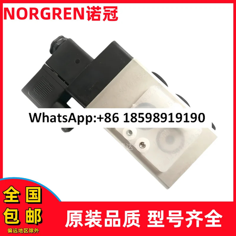 2623077/2623079/2623000/2622300 NORGREN 솔레노이드 밸브