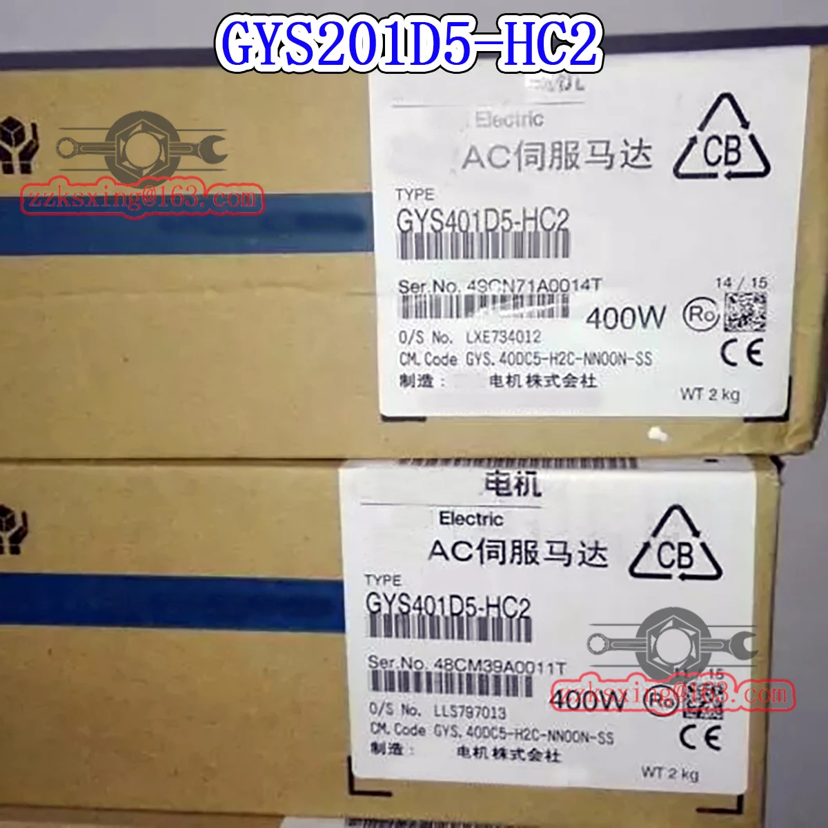 AC 서보모터 오리지널 인박스 신 GYS201D5-HC2