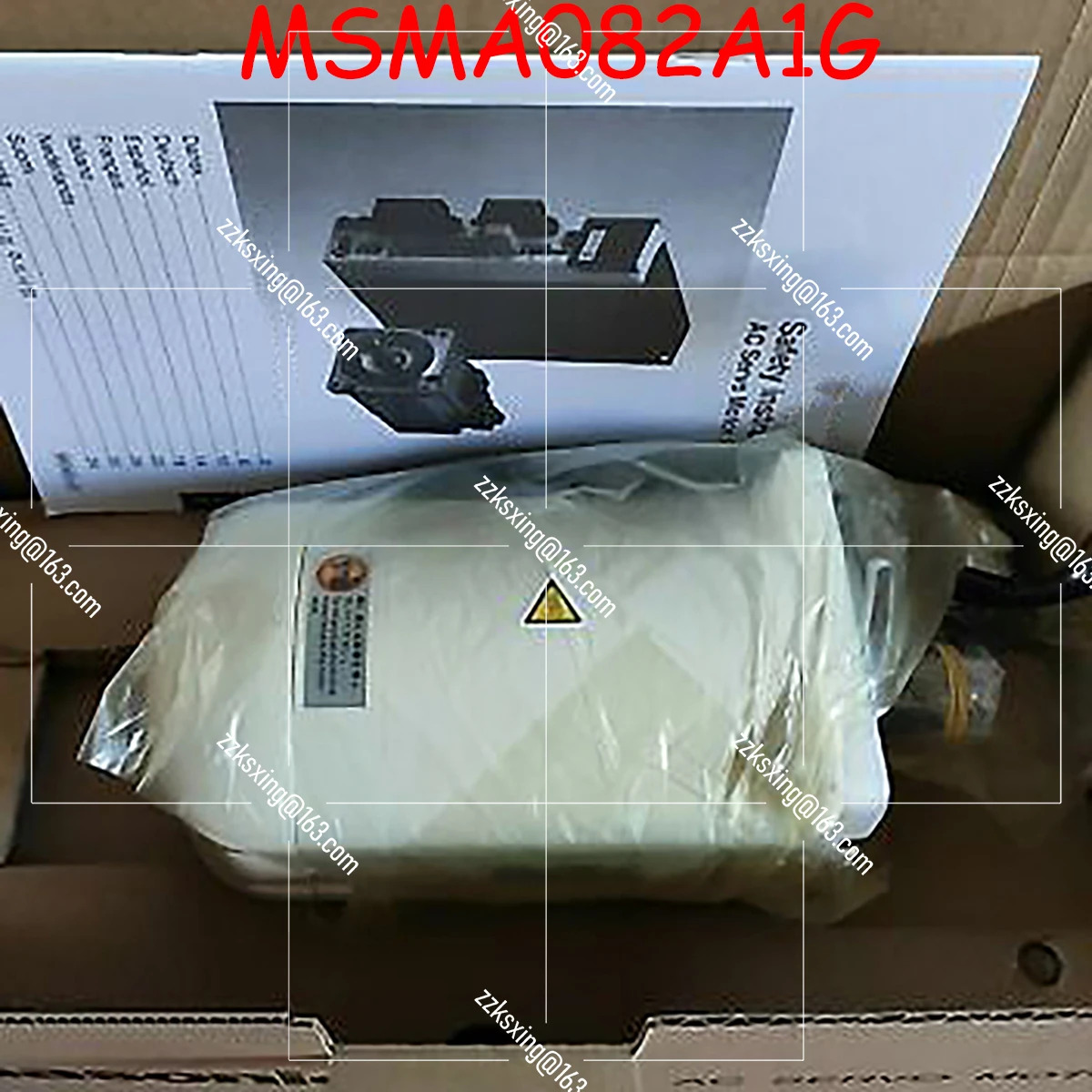 오리지널 서보모터 신 MSMA082A1G