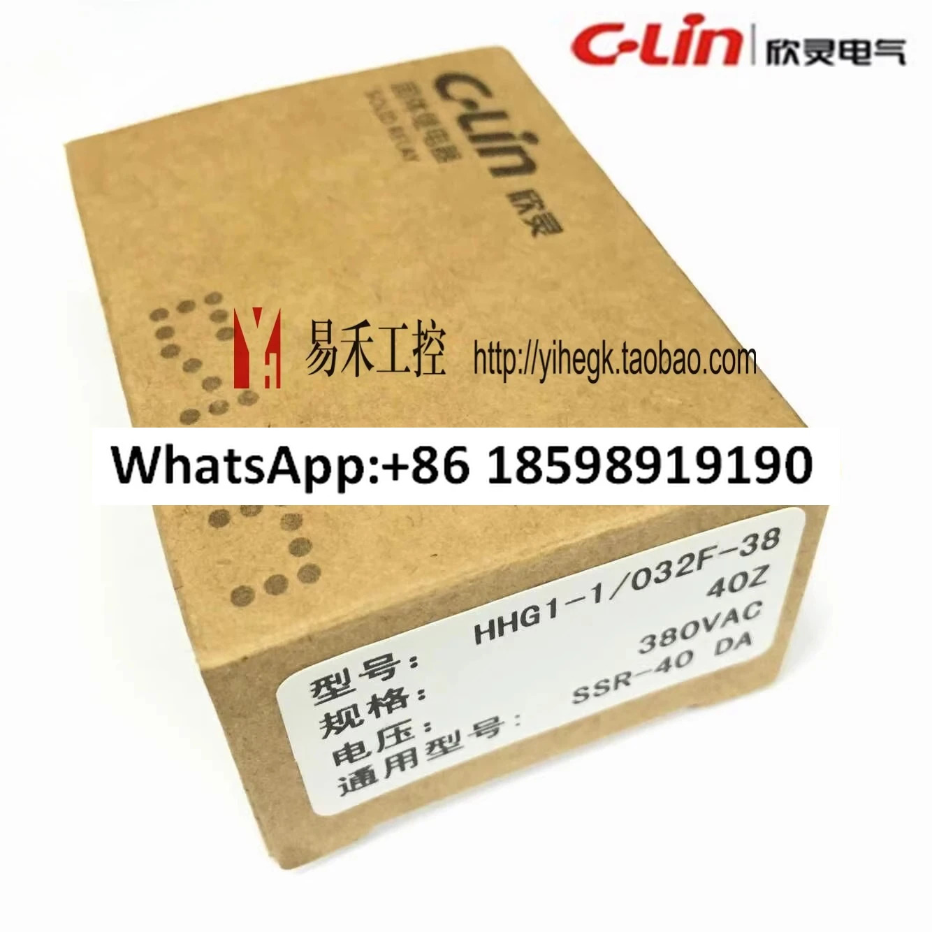 단상 무접점 계전기 HHG1 1/032F 38-22 40Z 40A SSR-40DA