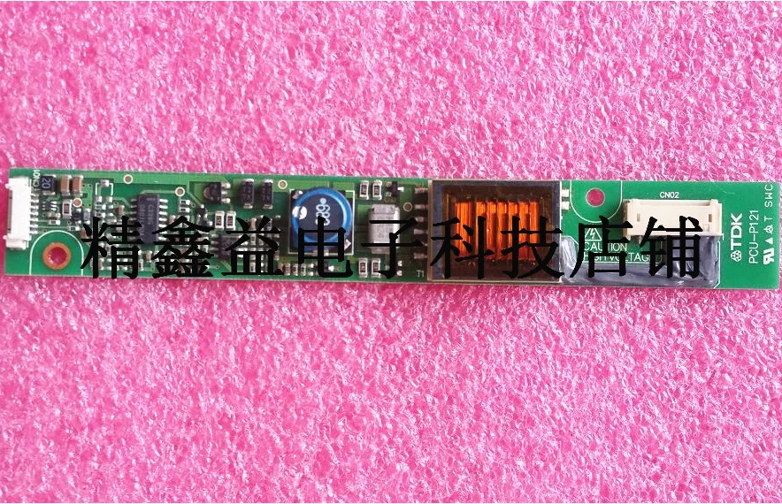 PCU-P121Fast