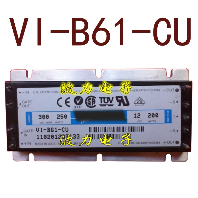 오리지널 VI-B61-CU VI-B61-EU 12V200W 현장
