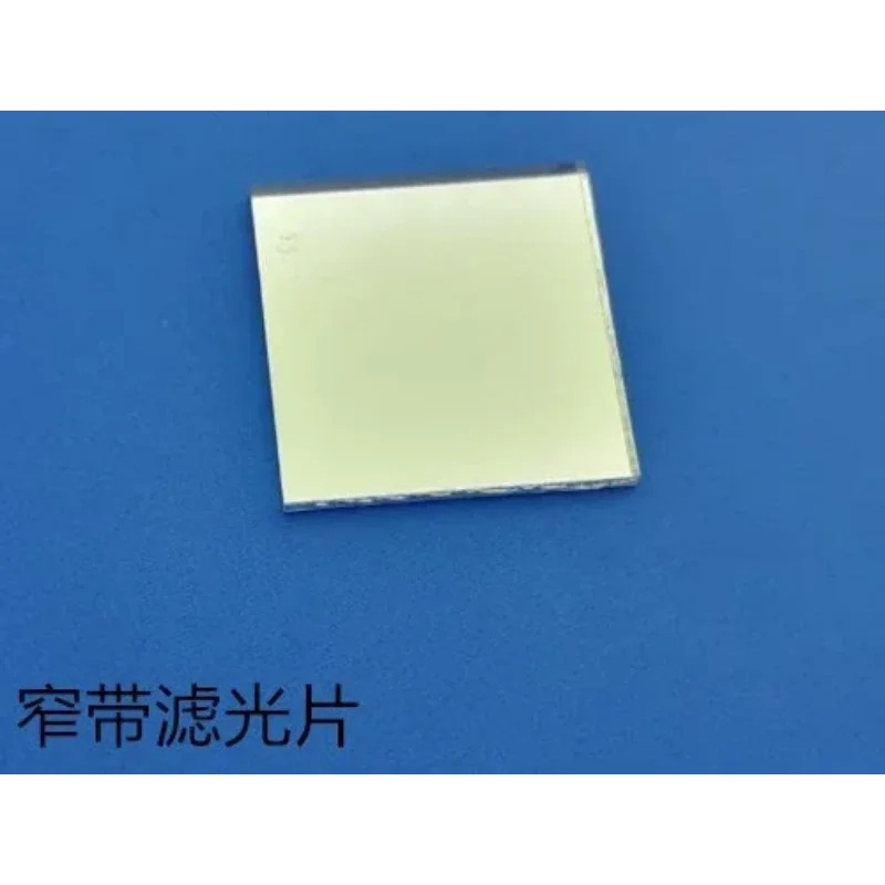 10PCS 650nm 투과율 적색 발광 대역 통과 협 필터 직경 5mm 4.6x5x1.1