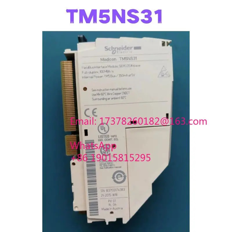 리퍼 TM5NS31 모듈 완료