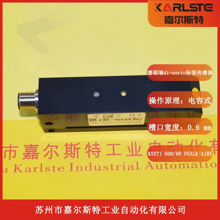 독일 Di-soric KSSTI 600/80 FG3LK-AIBS 라벨 센서