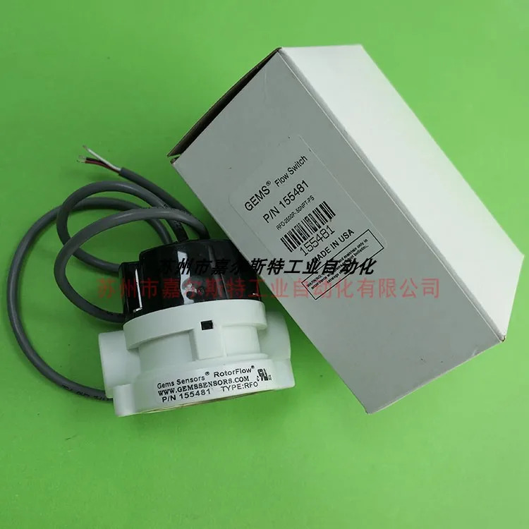 G유량센서 RFO-2500P 155481 페널티교섭용