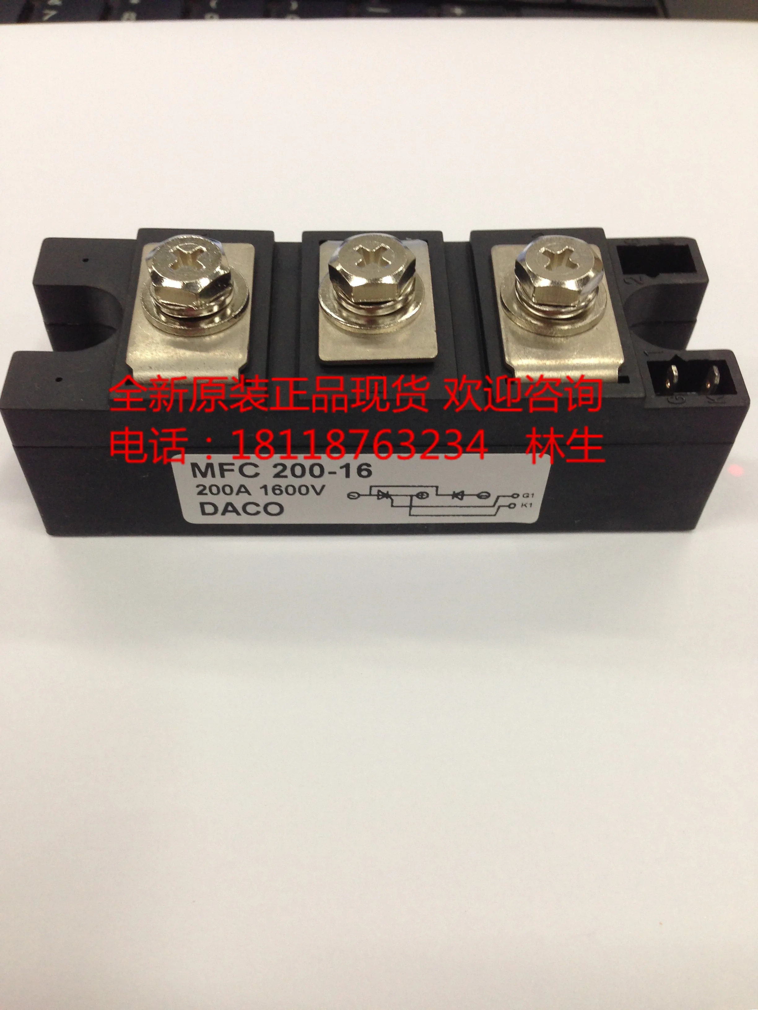 MFC130-16 MFC160-16 MFC200-16 MFC130-12 MFC160-12 MFC200-12 MFC160A 130A 200A 1200V 1600V 오리지널 모듈 신