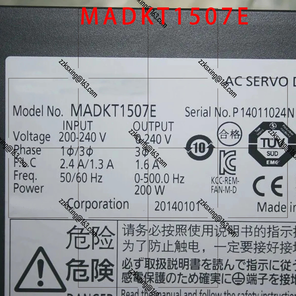 Bran-오리지널 서보 드라이버 MADKT1507E