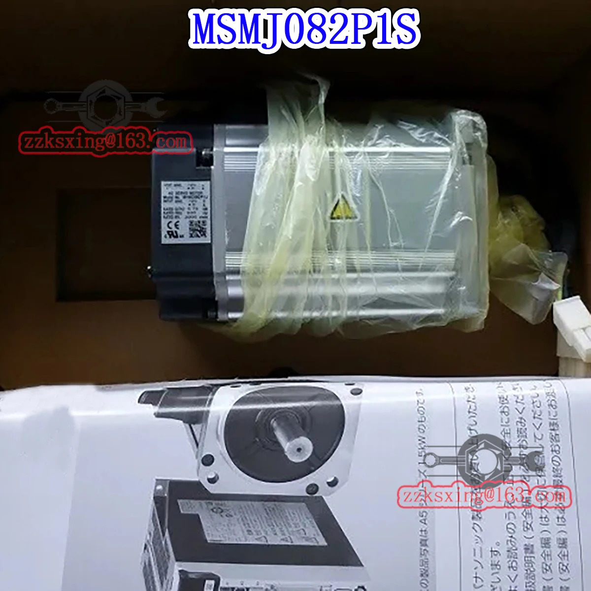 오리지널 AC 서보모터 MSMJ082P1S