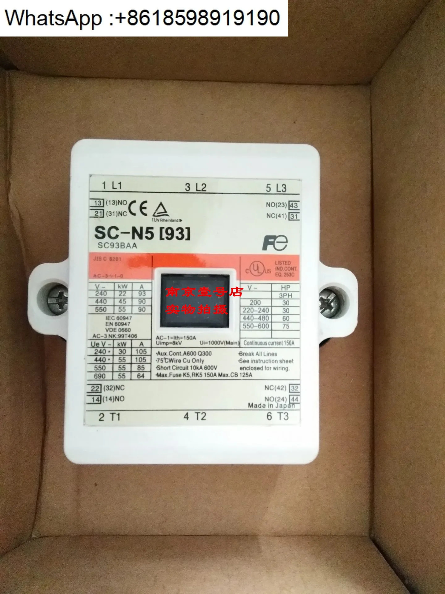 AC 접촉기 SC-N5